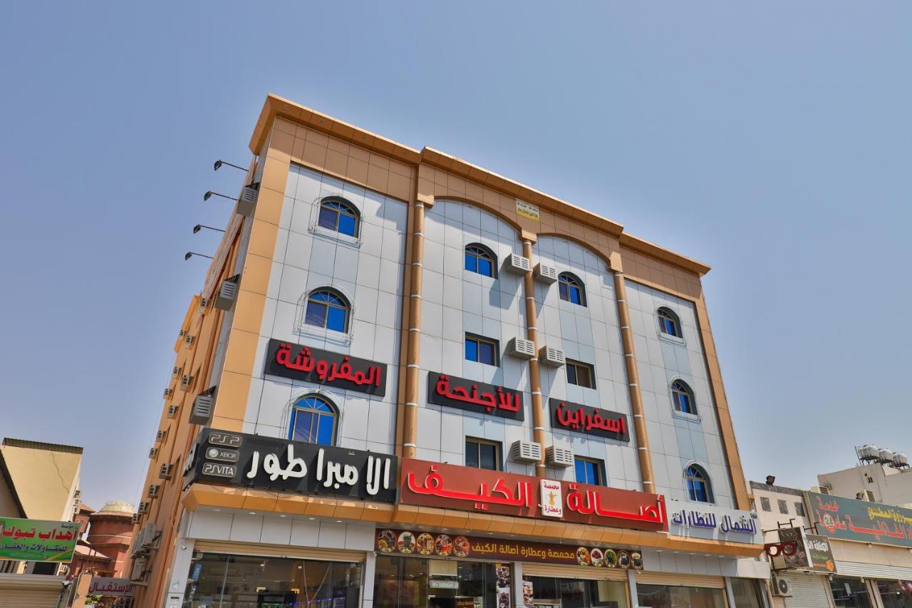 Oyo 301 Asfrine Hotel Apartment Tabuk Exterior foto